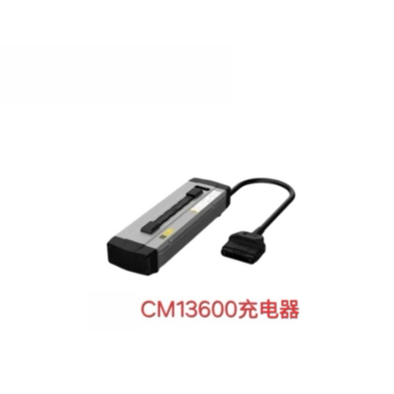 เครื่องชาร์จ CM13600 สำหรับโดร - Drone Battery Charger บทวิจารณ์และราคา