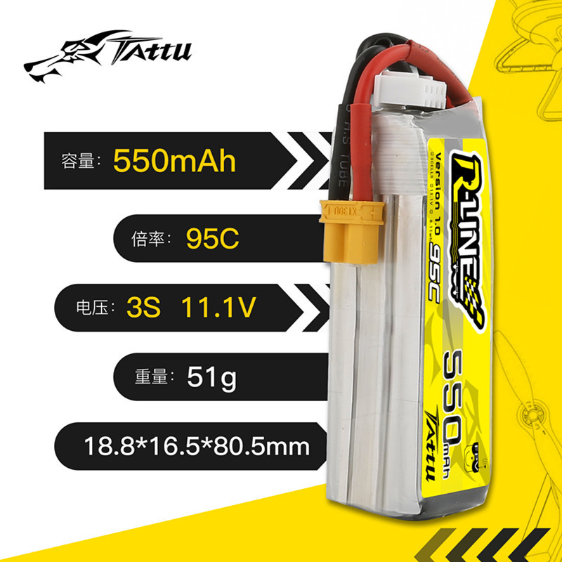 อัพเกรด TATTU R-LINE 1.0 550mA - Drone Battery 3S บทวิจารณ์และราคา